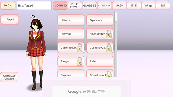 樱花校园模拟器婴儿版