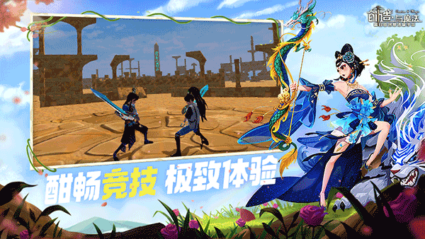 创造与魔法台服