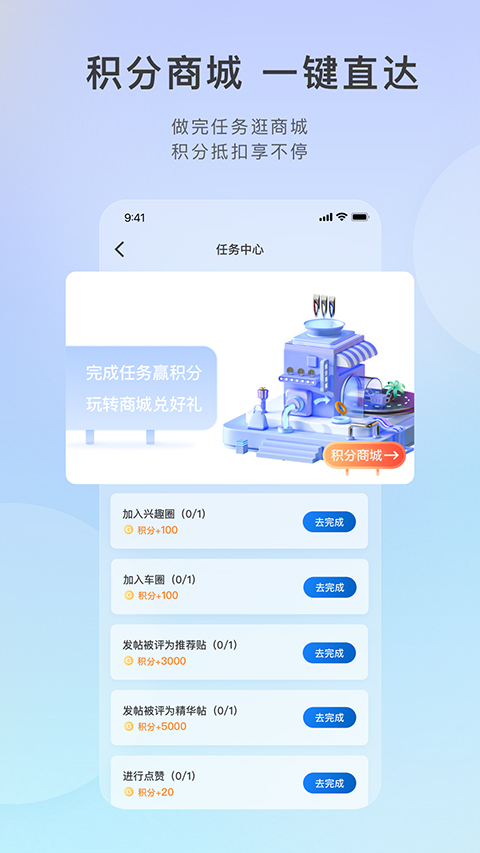 别克汽车ibuick app