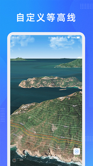 奥维测绘地图app(纬图斯卫星地图)