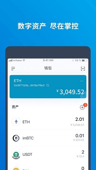 imtoken1.0