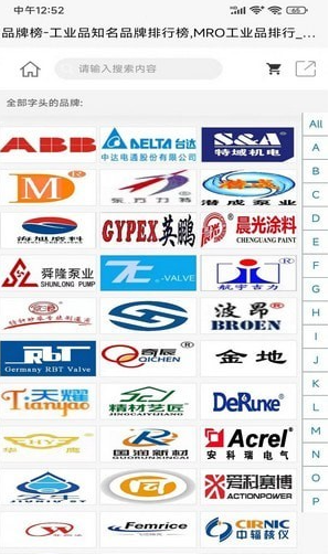 工业同城网