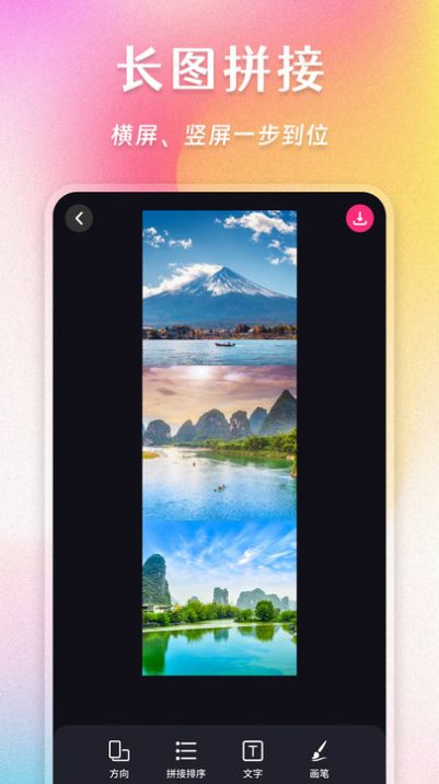 ins照片拼图家