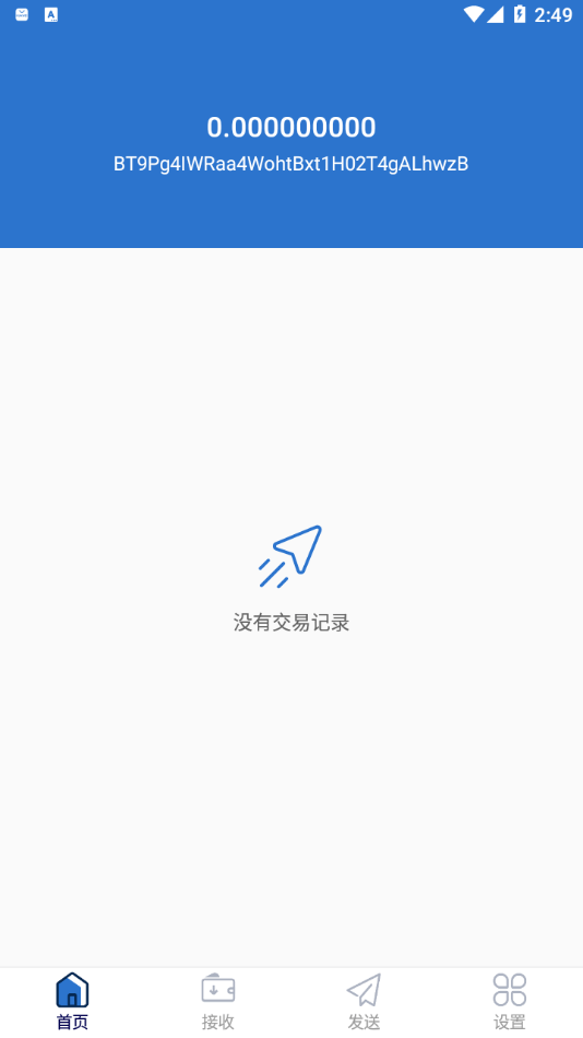 kinba辛巴币