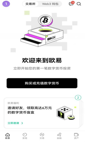 欧亿开户平台