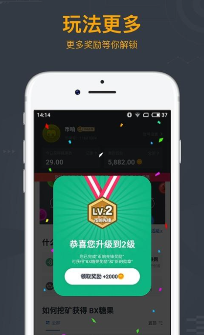 币响必响