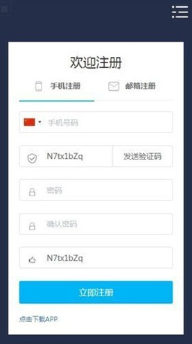 mysc挖矿