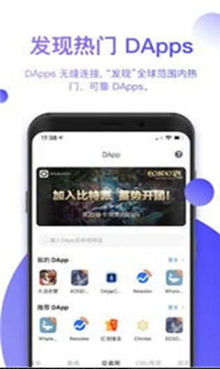 exodus钱包