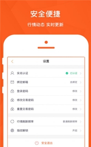 kine protocol