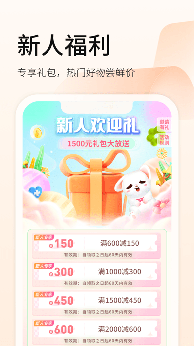 爱康体检宝
