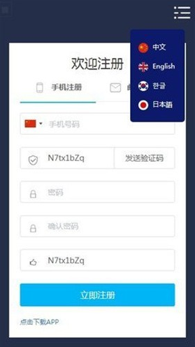 mysc挖矿