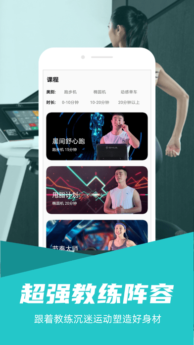 舒华运动