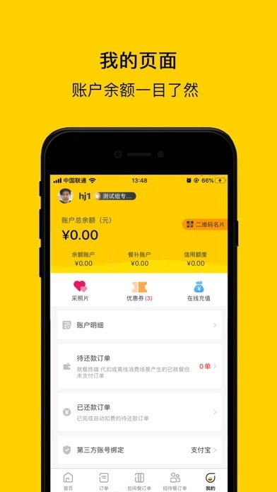 满客宝