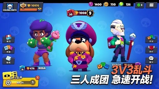 brawl stars