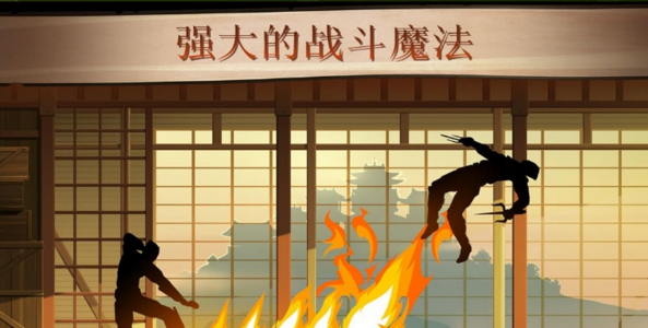 shadow fight 2