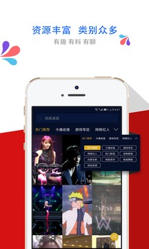 梦露桌面