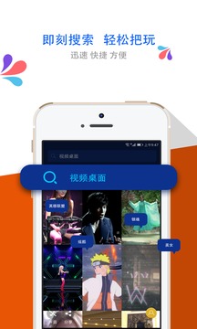 梦露桌面