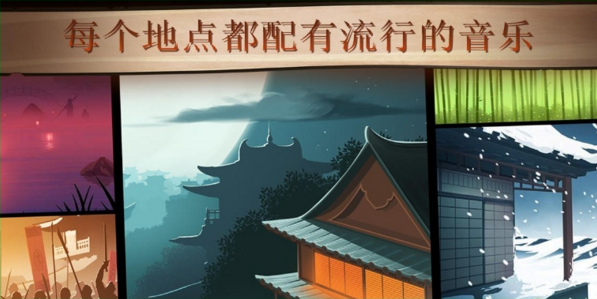 shadow fight 2
