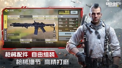 使命召唤16:现代战争