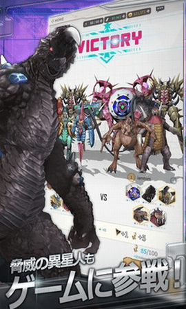 ultraman国际服免费
