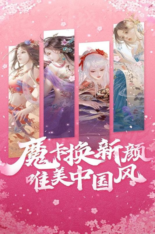 魔卡幻想折扣平台版