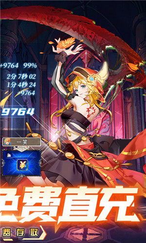 九州幻境城公益服版