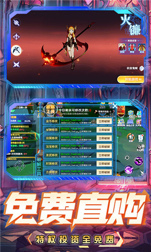 九州幻境城公益服版