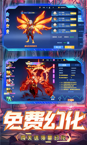 九州幻境城公益服版