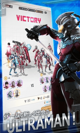 ultraman国际服免费