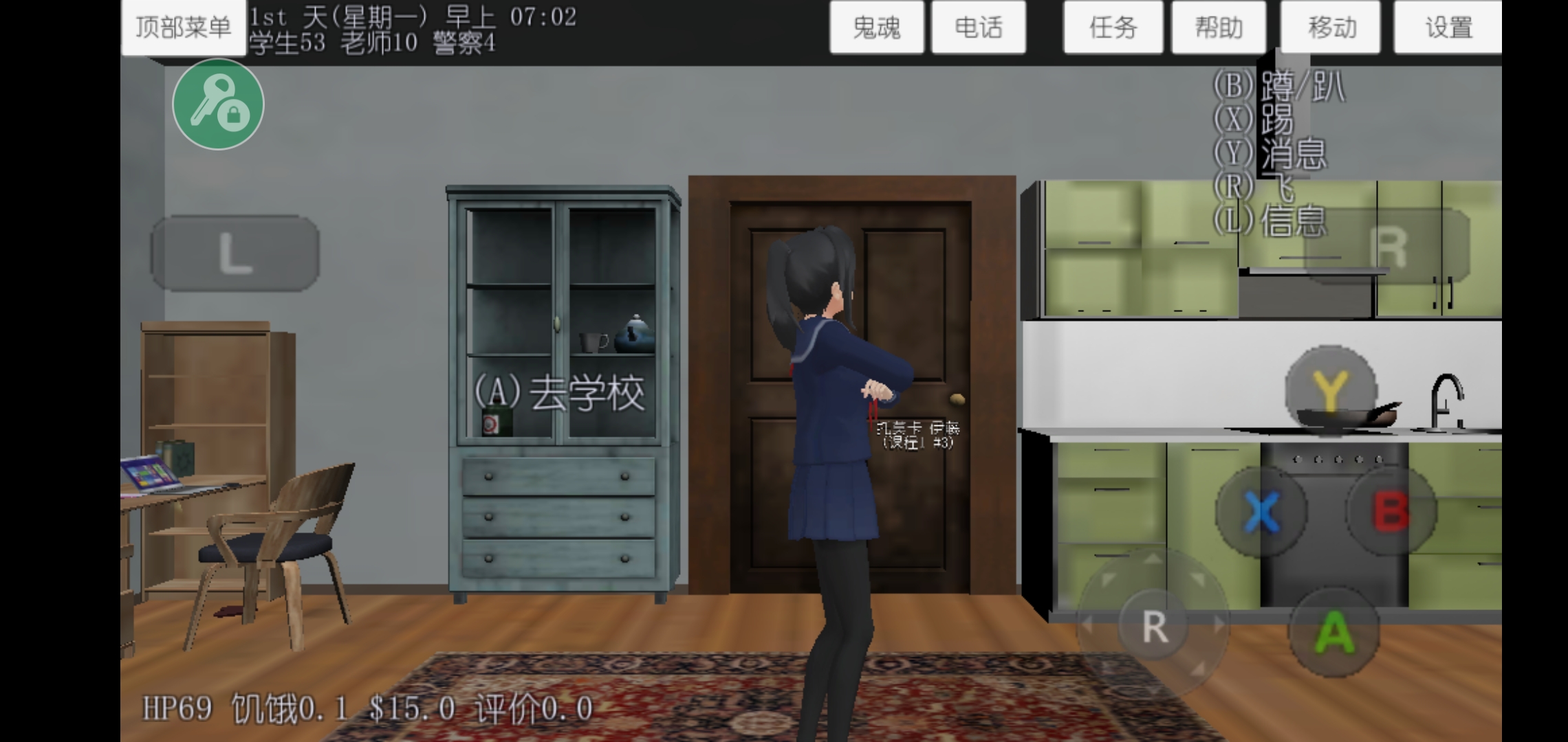 校园女生模拟器2023