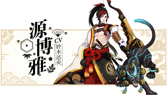 阴阳师银魂联动