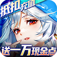 九州幻境城公益服版