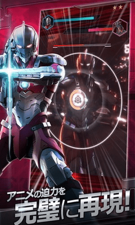 ultraman国际服免费