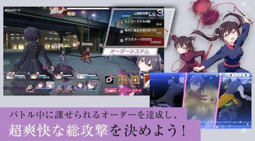 engage kill日服