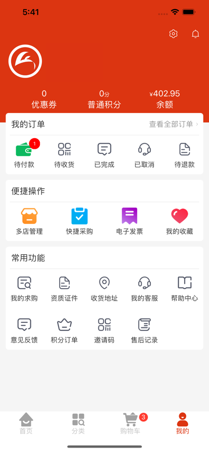 华泰医药网