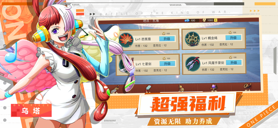 航海世界