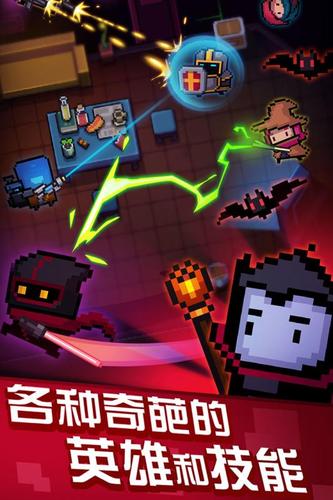 元气骑士礼包免费辅助工具