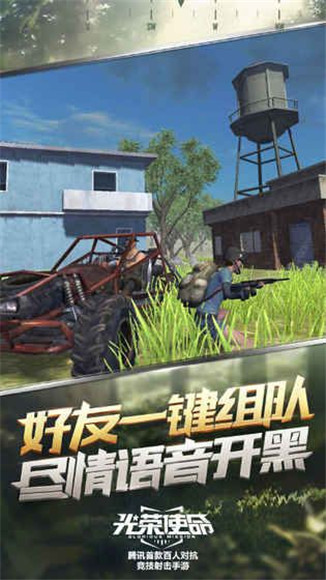 光荣使命使命行动1g内存适配版