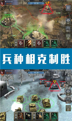 荣耀前线安卓版游戏 v1.6.1