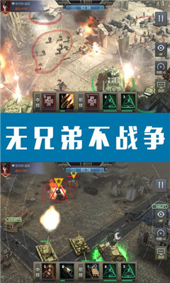 荣耀前线安卓版游戏 v1.6.1