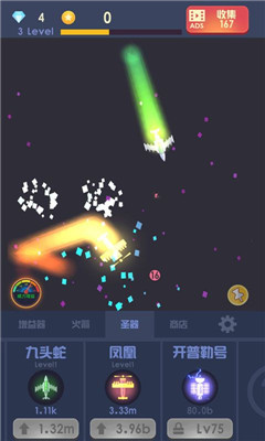 魔性打飞机安卓