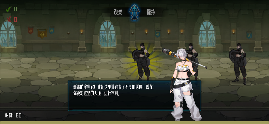 银翼战姬