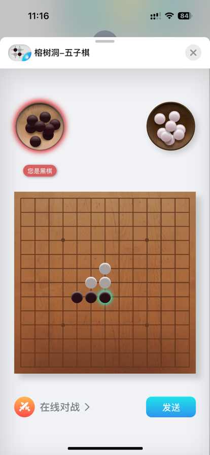 榕树洞