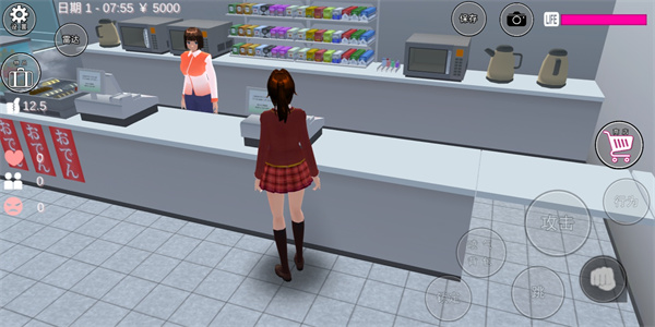 樱校跑酷版(sakura schoolsimulator)
