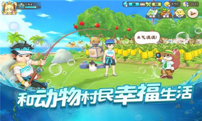 悠长假期九游