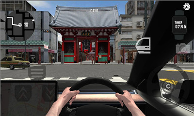 东京通勤族