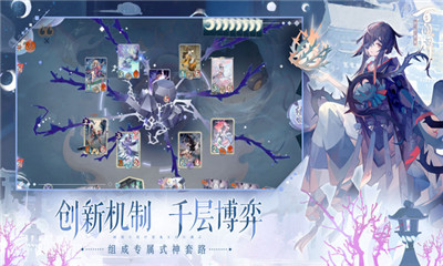 阴阳师百闻牌网易官服