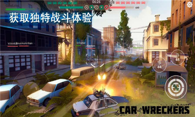 汽车雷霆小队car wreckers