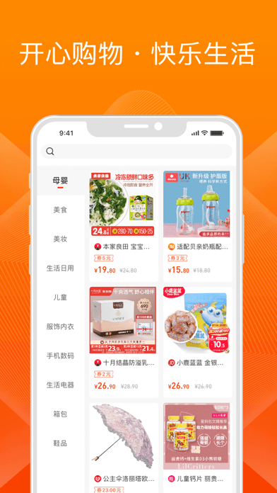 橙宝网