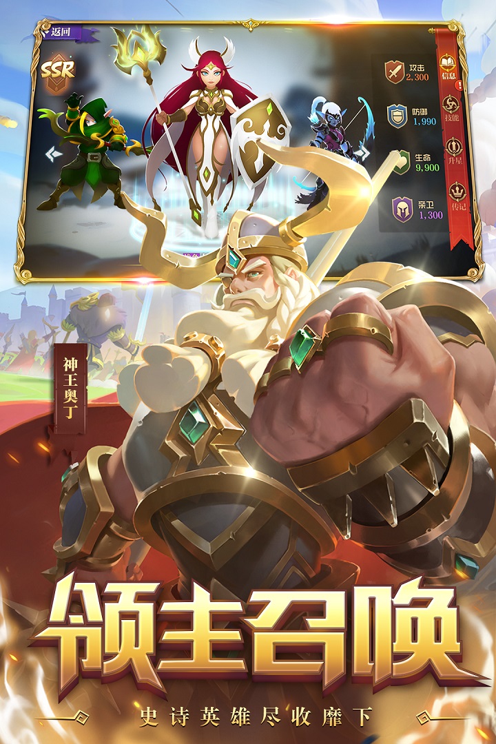 领主战争兑换码版